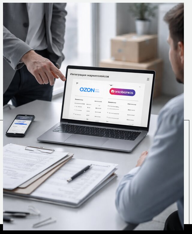 Интеграция с OZON и Wildberries в Аксае от 8633 р., АвикейАкс